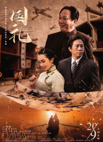 深爱婷婷久久综合
